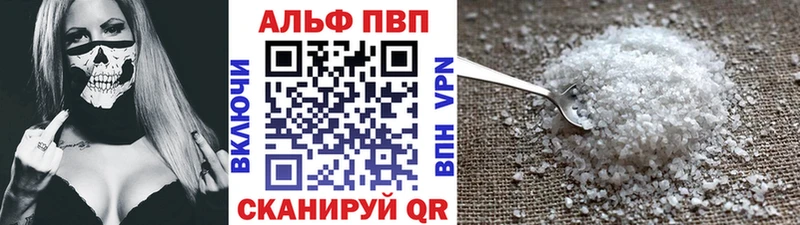 Купить закладки  Комсомольск  Альфа ПВП мука 