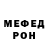 МЕТАДОН кристалл Love BD