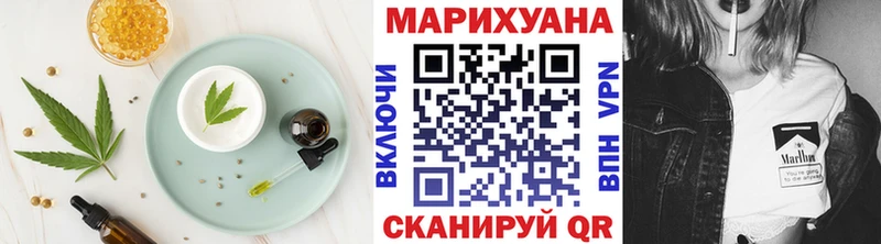 Купить закладки  Комсомольск  Печенье с ТГК марихуана 