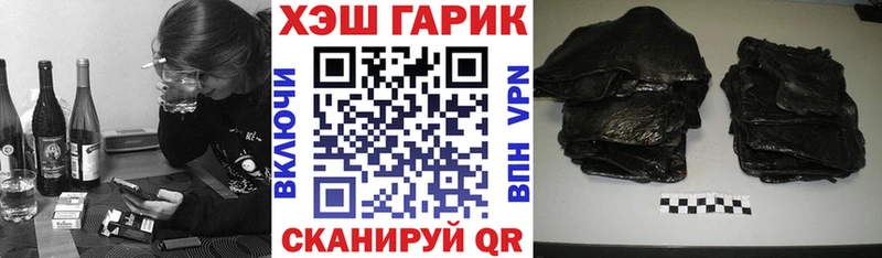 Купить  Комсомольск  ГАШИШ ice o lator 