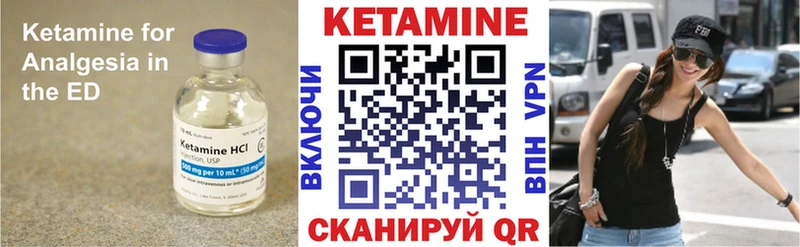 Купить  Комсомольск  Кетамин ketamine 