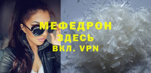 прущие крисы Рославль