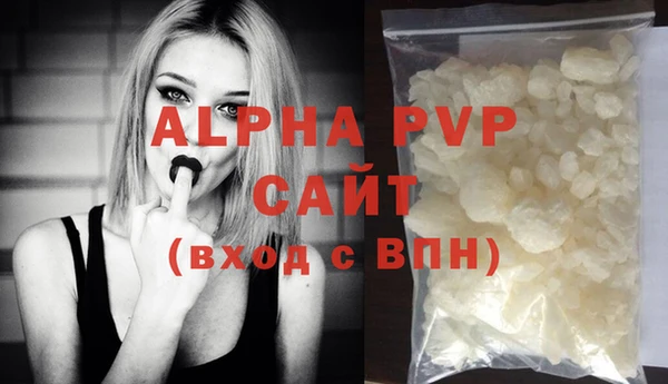 дистиллят марихуана Россошь