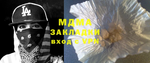 дистиллят марихуана Россошь
