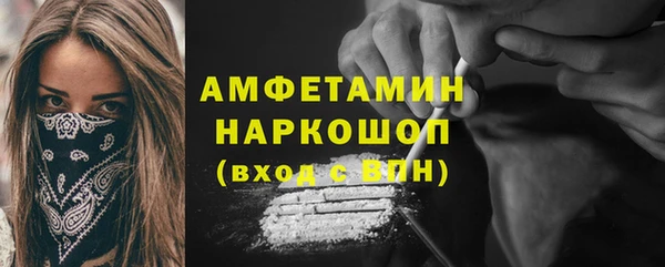 дистиллят марихуана Россошь