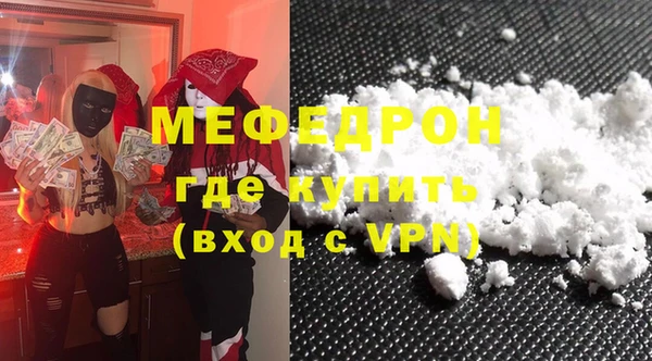 прущие крисы Рославль