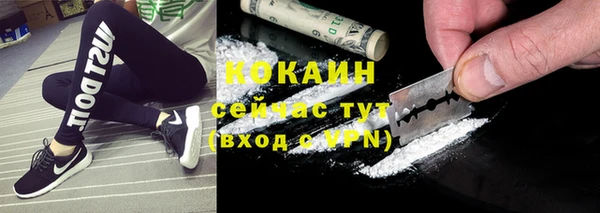 дистиллят марихуана Россошь