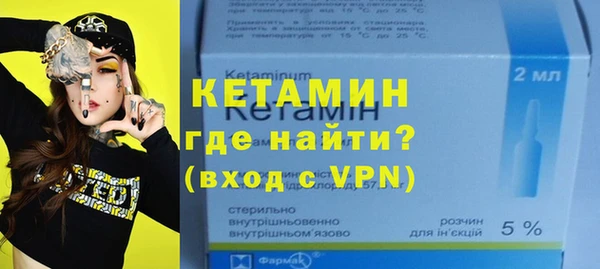 прущие крисы Рославль