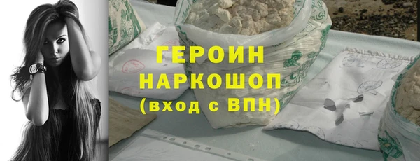 прущие крисы Рославль