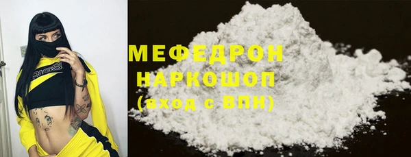 дистиллят марихуана Россошь