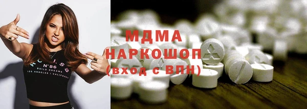 прущие крисы Рославль