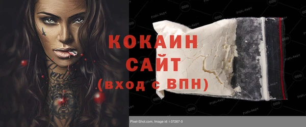 дистиллят марихуана Россошь