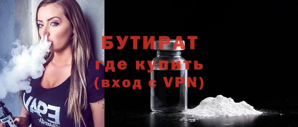 дистиллят марихуана Россошь