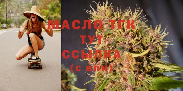 дистиллят марихуана Россошь