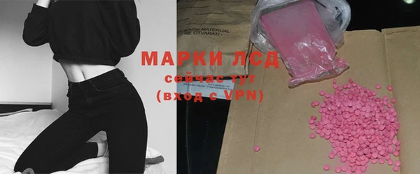 прущие крисы Рославль