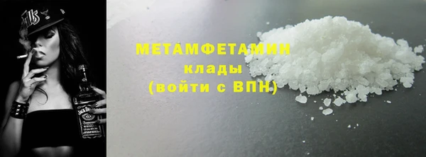 прущие крисы Рославль