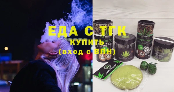 прущие крисы Рославль