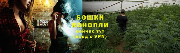 дистиллят марихуана Россошь