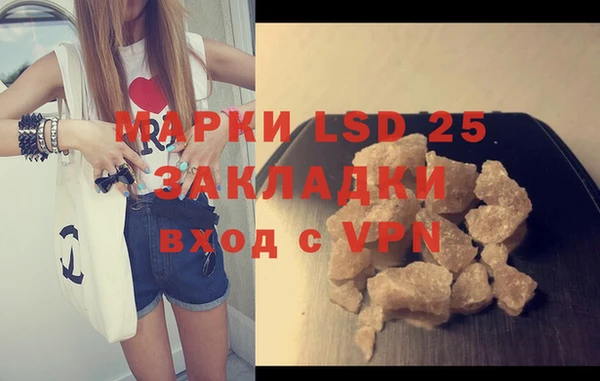 прущие крисы Рославль