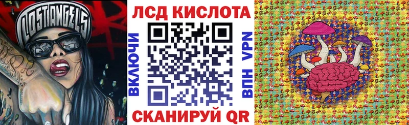 Купить  Комсомольск  Марки 25I-NBOMe 1,5мг 