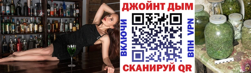 Купить  Комсомольск  Шишки марихуана планчик 